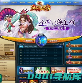 傲剑_傲剑官方网站首页 - 牛A平台总运营_傲剑帝王降世