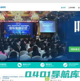 成都西南儿童医院官网-成都医教一体的二级儿童医院