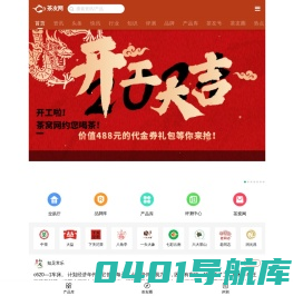 普洱茶网(茶友网)-普洱茶专业网站,普洱茶,绿茶,黑茶,白茶,红茶,乌龙茶等茶叶功效,作用,价格,商城,批发,加盟网站