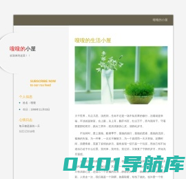 搜游网-单机游戏大全-绿色软件下载