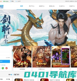 可乐游戏_网页传奇游戏_最新热门传奇手机游戏_今日新开网页版传奇-keleyx.com