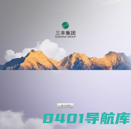 大连三丰集团-大连三丰集团