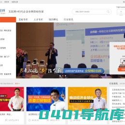 企邦在线_网络营销学习_全网营销系统学习平台_深圳市企邦在线网络技术有限公司_“互联网+”时代传统企业转型入口