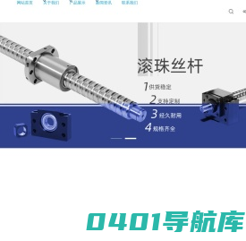 浙江今日传动科技有限公司