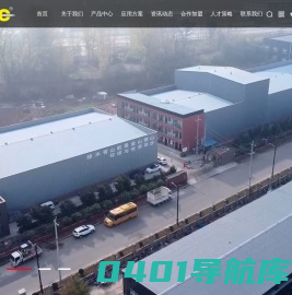 河南阿力克建材有限公司