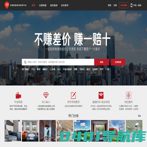 一起拍精选实景拍摄场地租赁平台