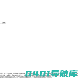 河北协昌投资集团股份有限公司