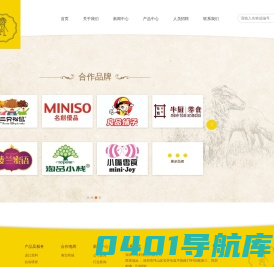 深圳市粒籽食品有限公司