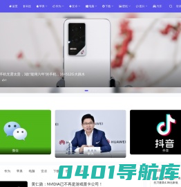 电脑知识网_专业IT基础技术网