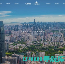 科顺防水科技股份有限公司