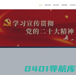 苏州黑桃三信息技术有限公司
