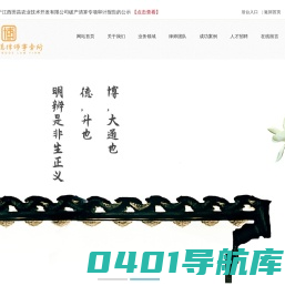 江西博德律师事务所