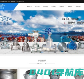 底阀_底阀厂家_底阀批发_温州底阀