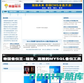 计算机教程网
