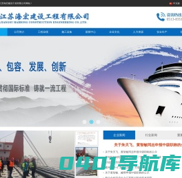 江苏海宏建设工程有限公司