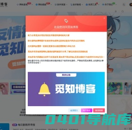 98豆豆 觅知博客- 一个赋能网络科技魅力的圈子