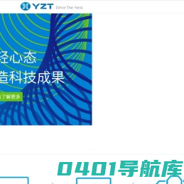 厦门市原子通电子科技有限公司