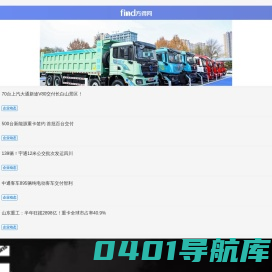 方得网  