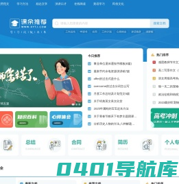 店爷爷-免费知识学习网站!