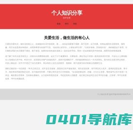 缘星网-分享星座姻缘配对知识