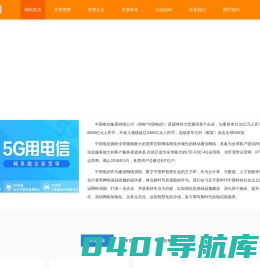 西安电信宽带套餐家庭版企业版_全西安市上门办理_西安电信宽带办理中心