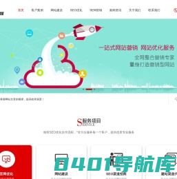 网站关键词优化_网站关键词排名提升_SEM代运营_淘度传媒