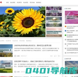 西部资讯网 - 关注经济资讯，掌握经济动态