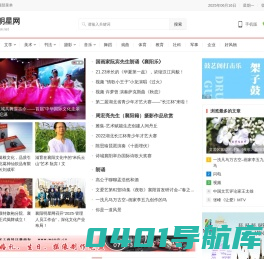 襄阳明星网 – www.xymxw.net