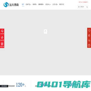 远大博商|企业管理咨询|电商管理咨询公司|消费品管理咨询|品牌营销策划咨询 | 首页