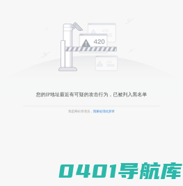 嘉兴市燃气集团股份有限公司