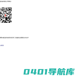 钢筋套筒_钢筋连接套筒_直螺纹套筒-济南双坤机械设备有限公司