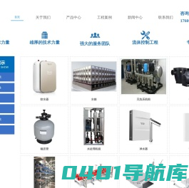 北京聚贤机电设备有限公司