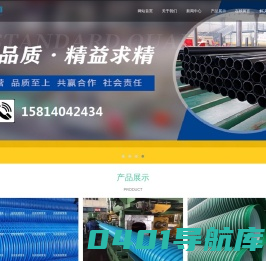 张掖市泉威管道科技有限公司-GSRC双色防脱层镀锌钢骨架缠绕管-三维棱柱中空增强缠绕管-GRISP玻纤增强内肋硅芯层电缆导管-DFSP双壁纤维网钢骨架复合管