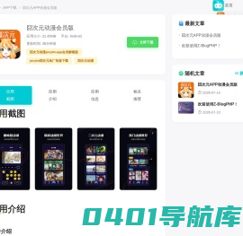 桂桂之家 _ 钓鱼知识技巧大全_如何钓鱼方法_鱼竿介绍_鱼料配方