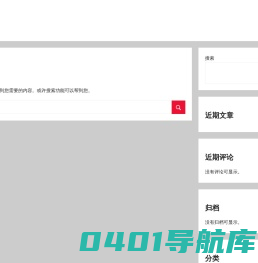 谛听物联网社区