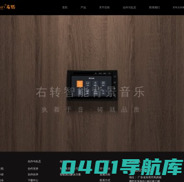 youzhuan品牌、背景音乐主机，家庭背景音乐系统，酒店背景音乐系统,吸顶喇叭,吸顶音箱品牌厂家-深圳市右转智能科技有限公司
