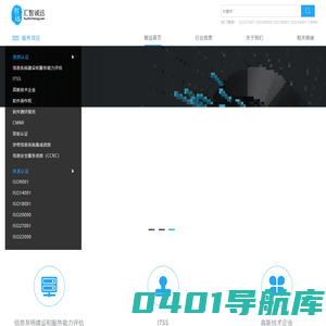 北京汇智诚远企业管理顾问有限公司