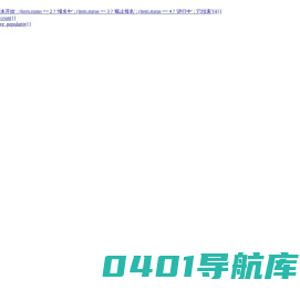 人气榜