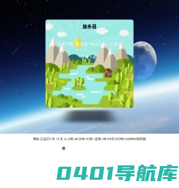 沉柳-静水流深