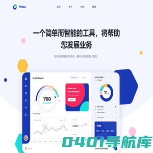 揭阳市余音文化传媒有限公司