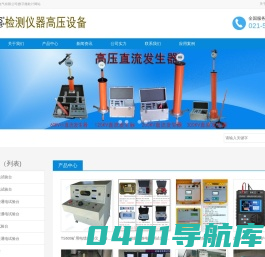 仪器仪表B