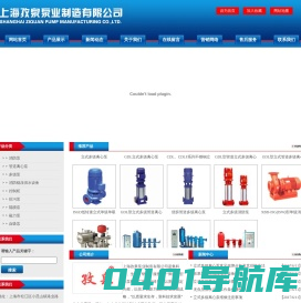 消防泵,立式多级离心泵,立式多级消防泵【生产厂家】 - 上海孜泉泵业制造有限公司