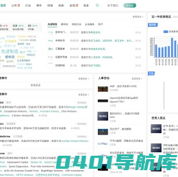烯牛数据 · 都在用的创投数据平台