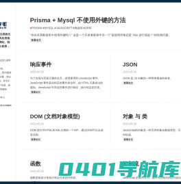办公及软件技巧记录 | 就学点皮毛