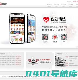 北京玖众科技股份有限公司