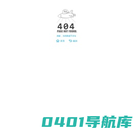 上海郎太防爆起重机有限公司
