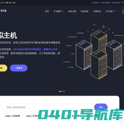 首页 - RStack云平台