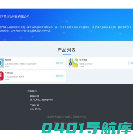 字节律动