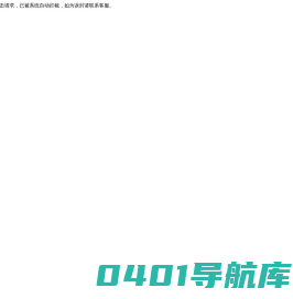 固安双恒包装有限公司