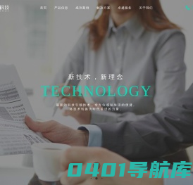 广西蓉慧科技有限公司 - 阿里云广西认证服务中心